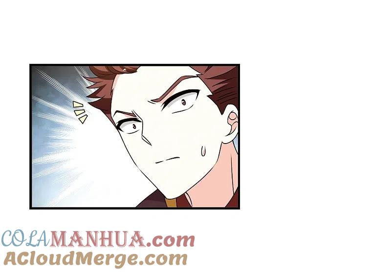 第2季22话各显其能1-风起苍岚-飒飒动漫（第7张）