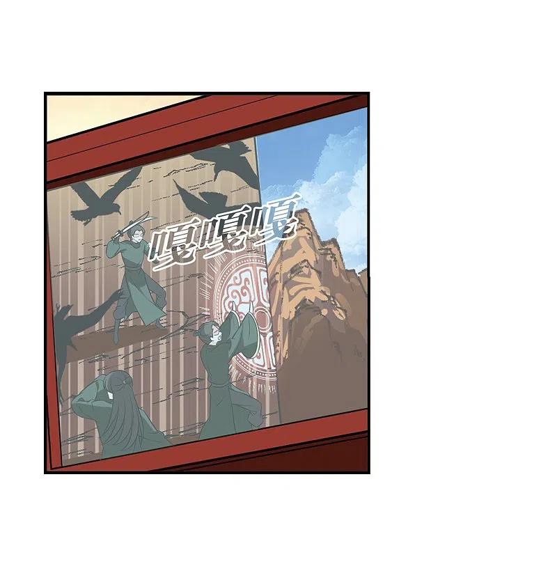 第2季27话信任和欺骗3-风起苍岚-飒飒动漫（第14张）