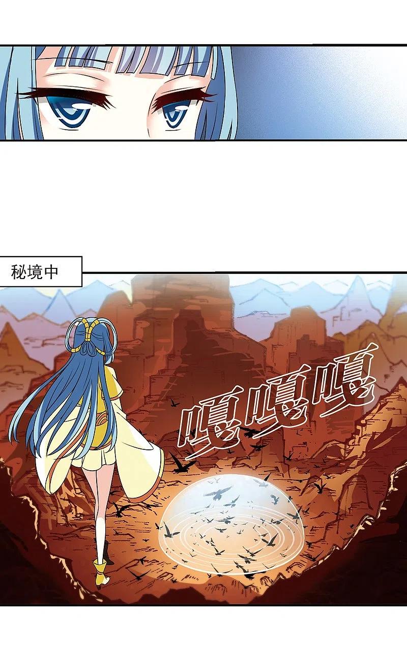 第2季27话信任和欺骗3-风起苍岚-飒飒动漫（第22张）
