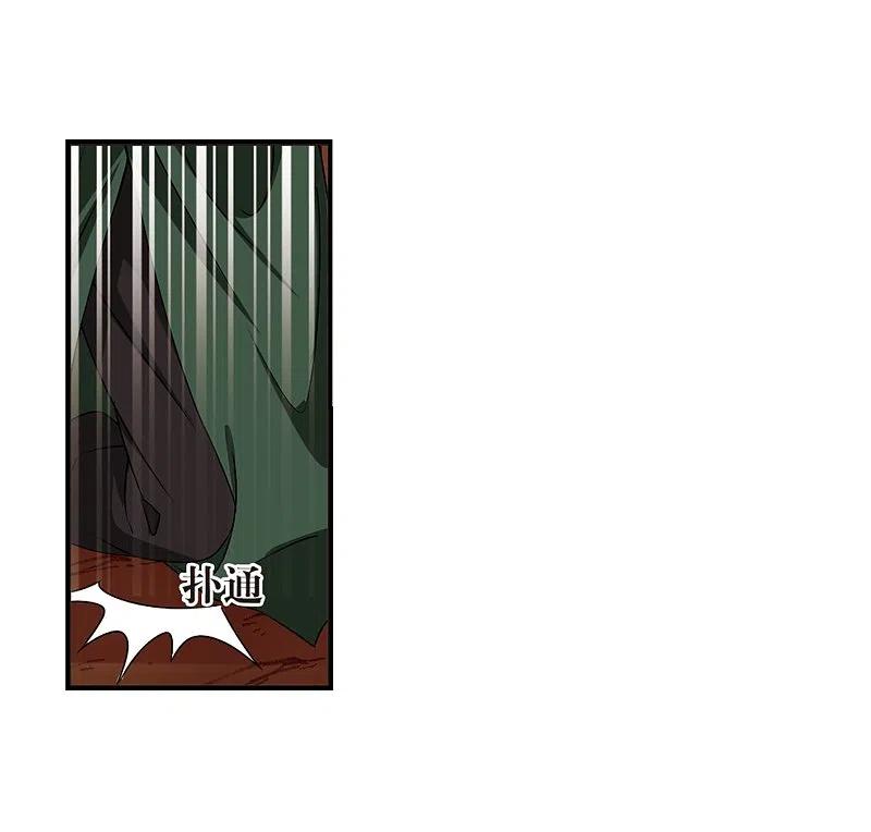 第2季27话信任和欺骗3-风起苍岚-飒飒动漫（第28张）