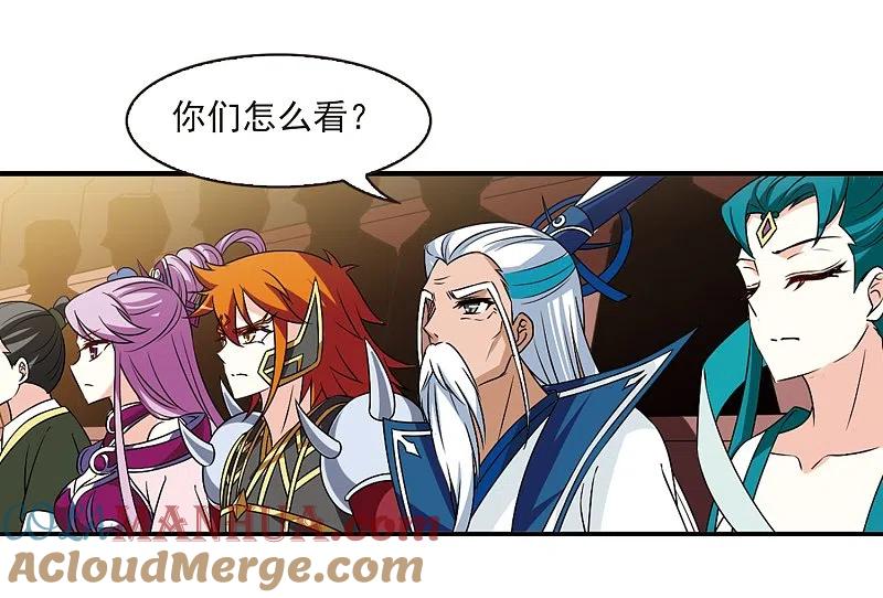 第2季27话信任和欺骗3-风起苍岚-飒飒动漫（第19张）