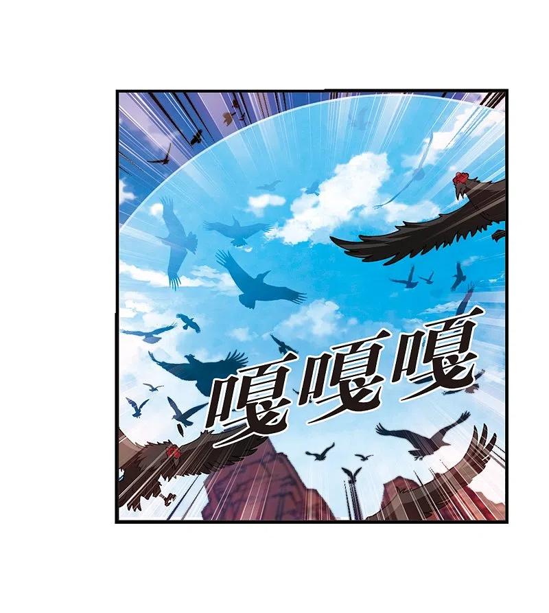 第2季27话信任和欺骗3-风起苍岚-飒飒动漫（第6张）