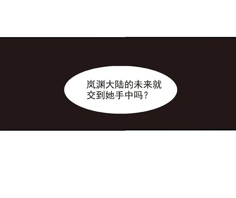 第2季30话桑冉的实力3-风起苍岚-飒飒动漫（第13张）