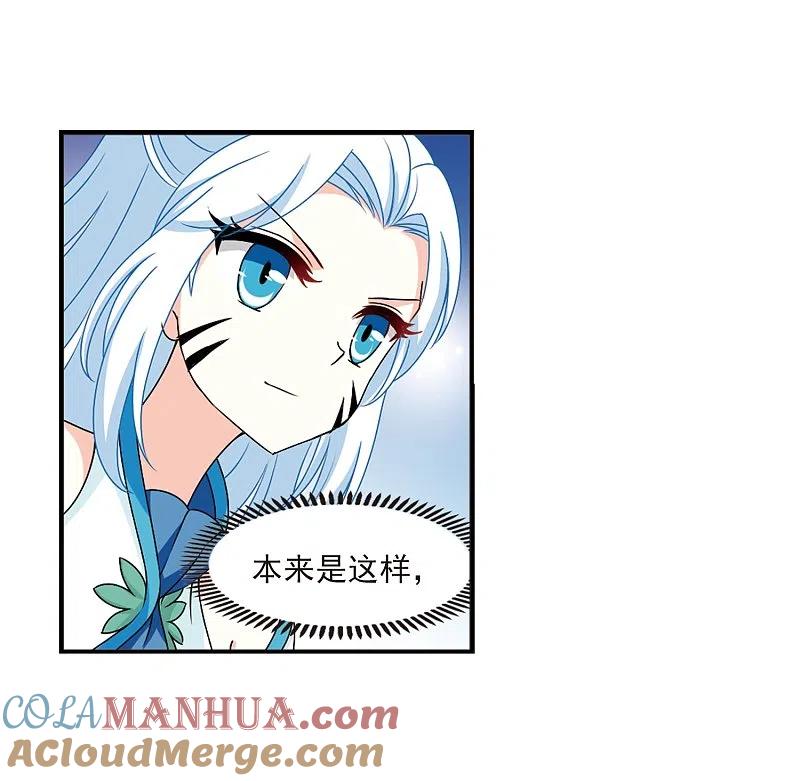 第2季30话桑冉的实力3-风起苍岚-飒飒动漫（第30张）