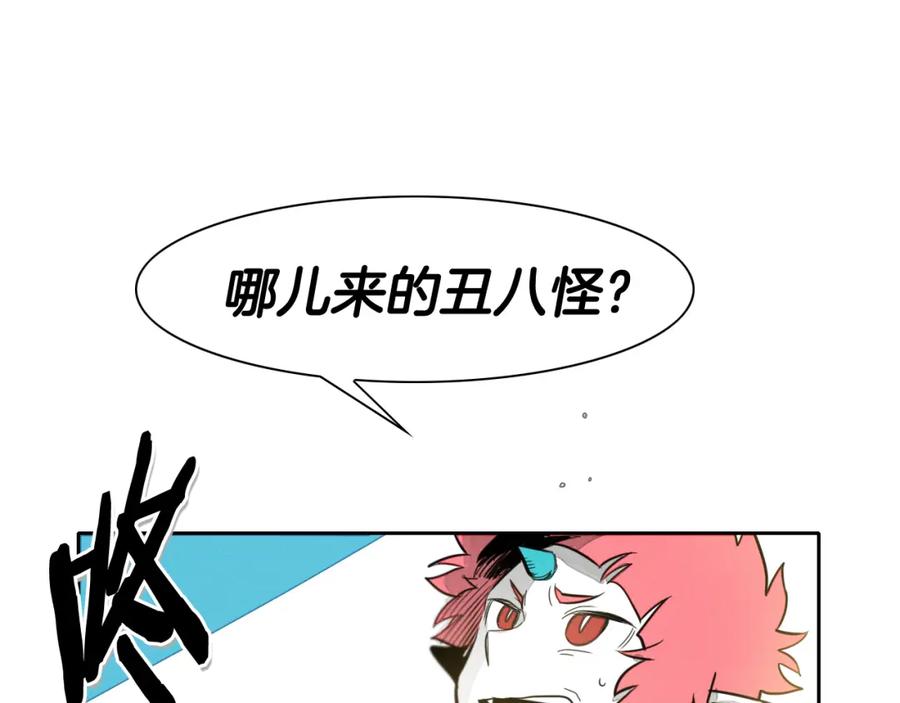 第48话斗志燃烧的拉莫-泛泛之辈-OH SOT（第16张）