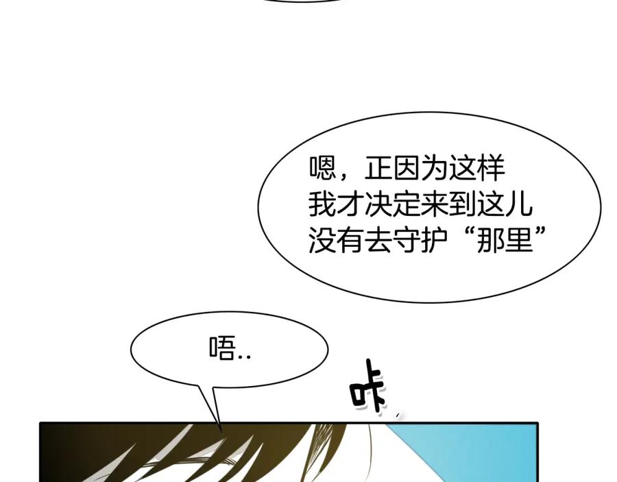 第48话斗志燃烧的拉莫-泛泛之辈-OH SOT（第4张）