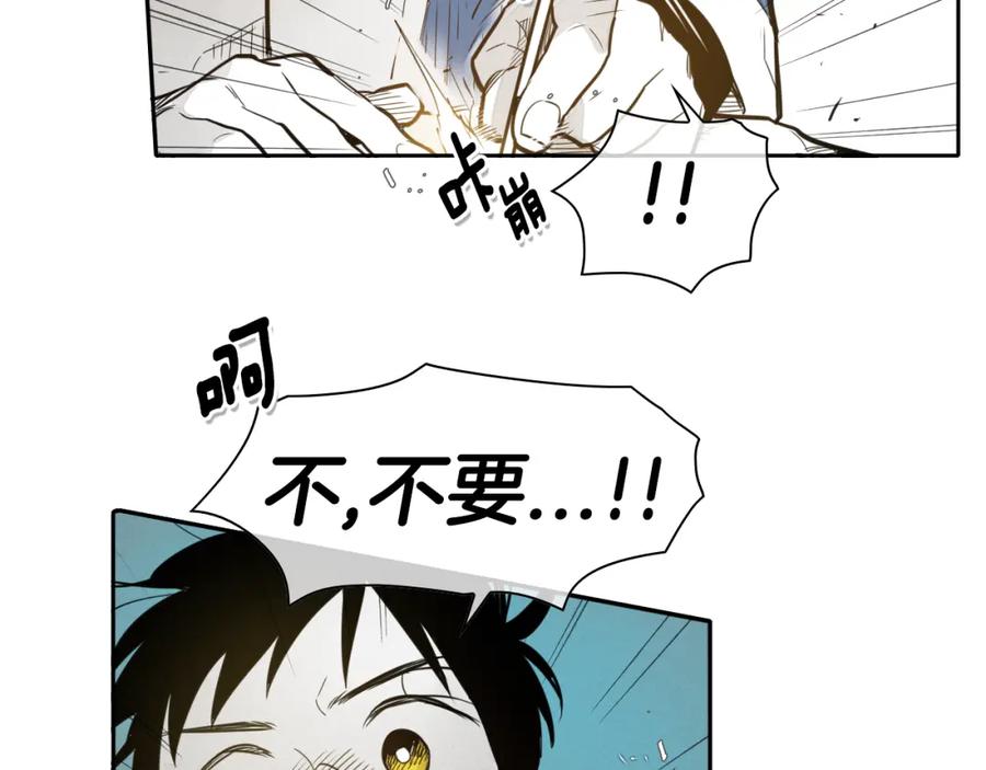 第48话斗志燃烧的拉莫-泛泛之辈-OH SOT（第8张）