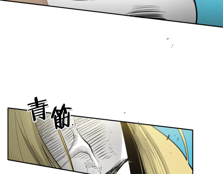 第48话斗志燃烧的拉莫-泛泛之辈-OH SOT（第18张）