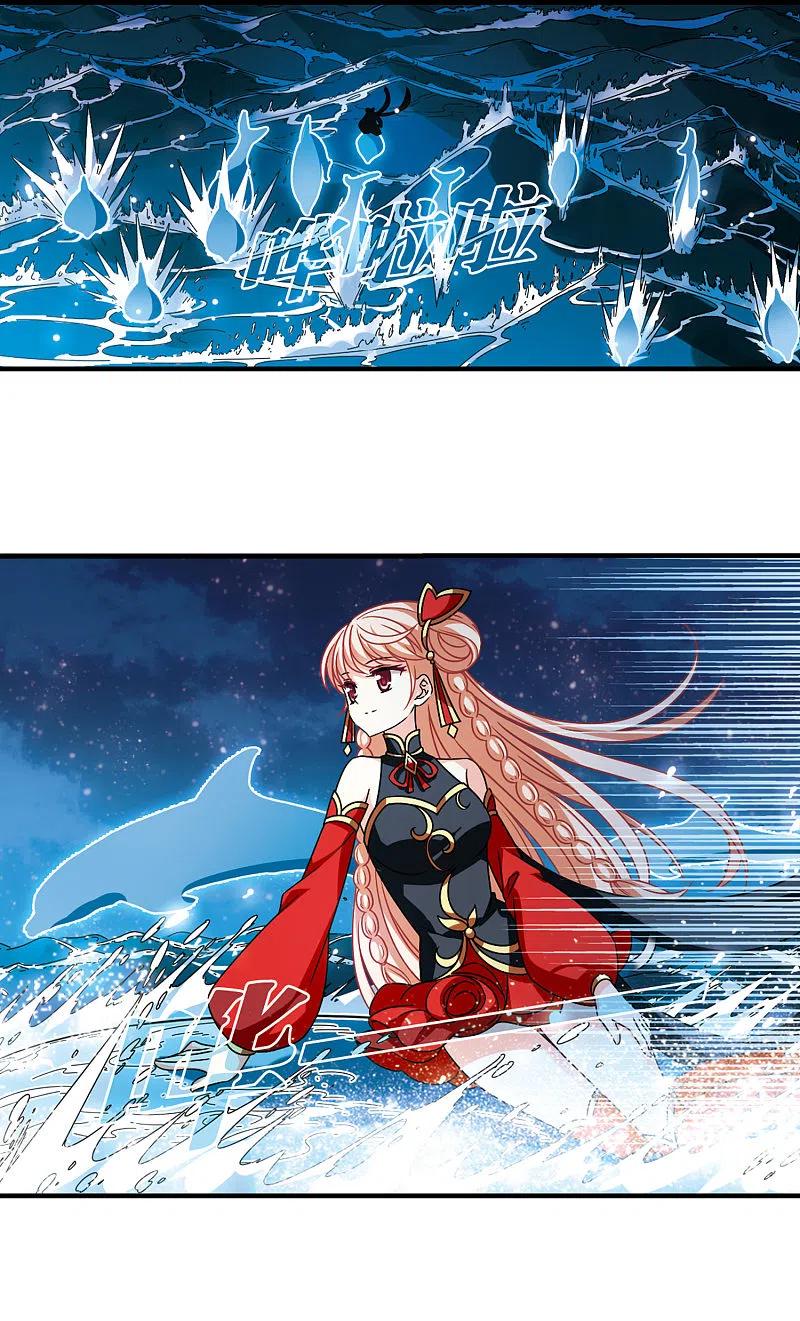第2季108话系统？系统！3-风起苍岚-飒飒动漫（第12张）