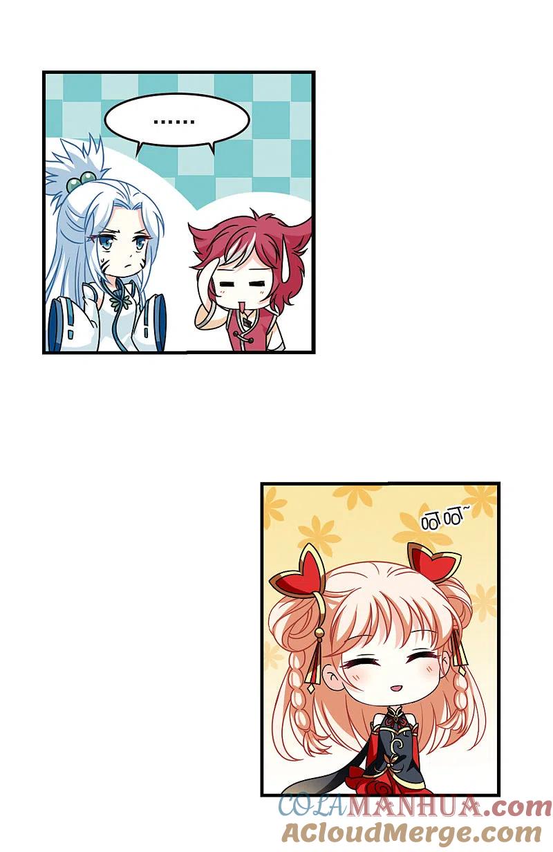 第2季108话系统？系统！3-风起苍岚-飒飒动漫（第17张）