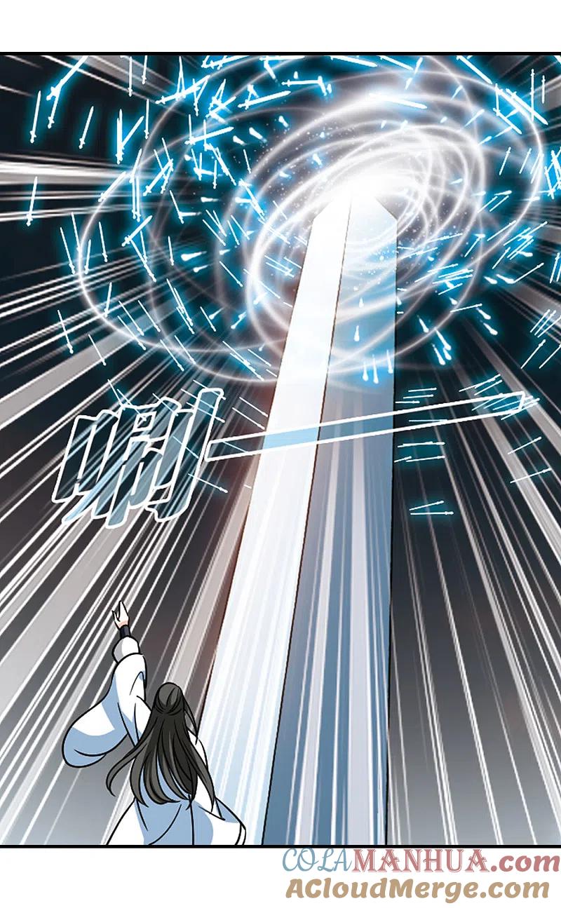 第2季111话抵达苍祈3-风起苍岚-飒飒动漫（第9张）