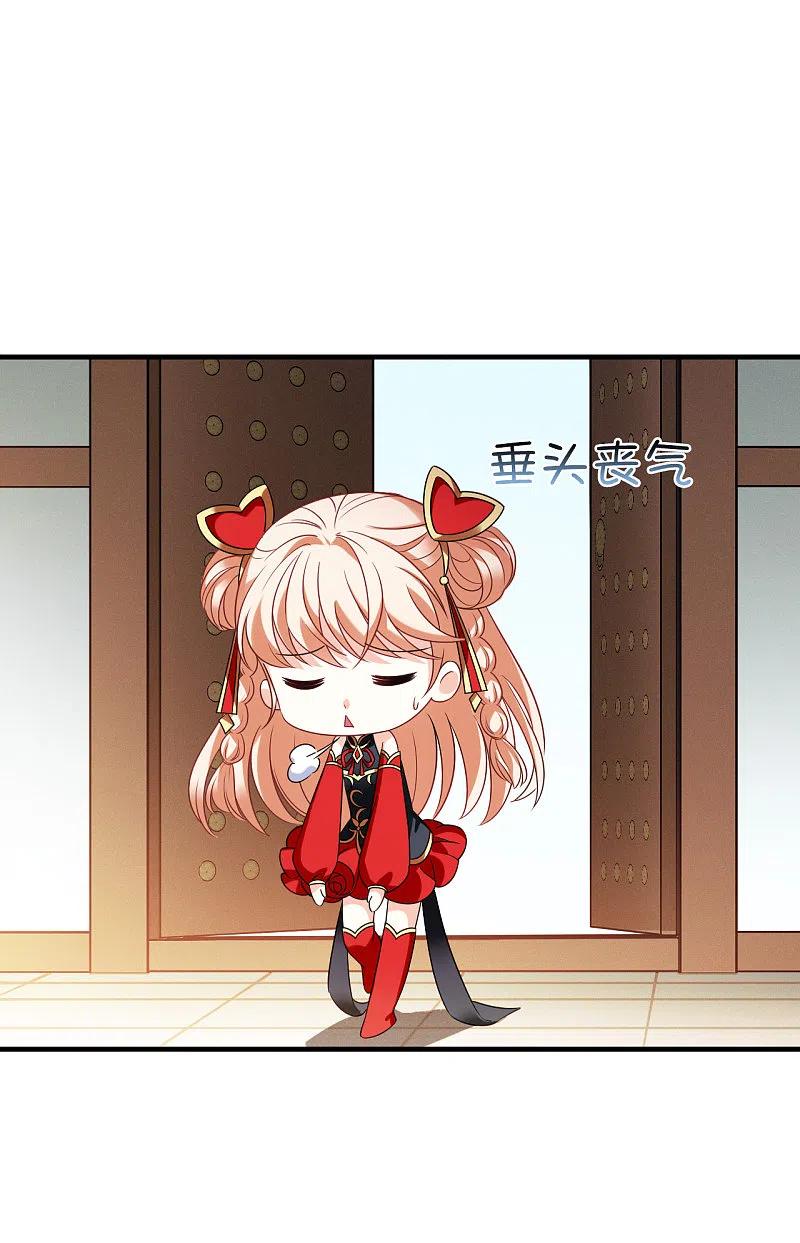 第2季124话万乐之王1-风起苍岚-飒飒动漫（第6张）
