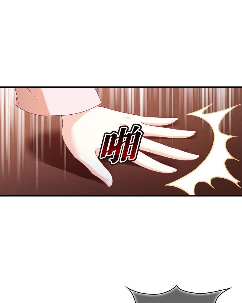 第2季130话仙客来1-风起苍岚-飒飒动漫（第36张）