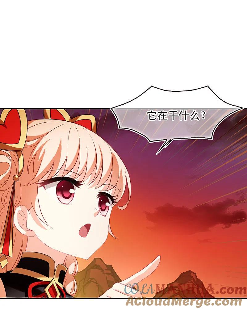 第2季152话小试身手3-风起苍岚-飒飒动漫（第9张）