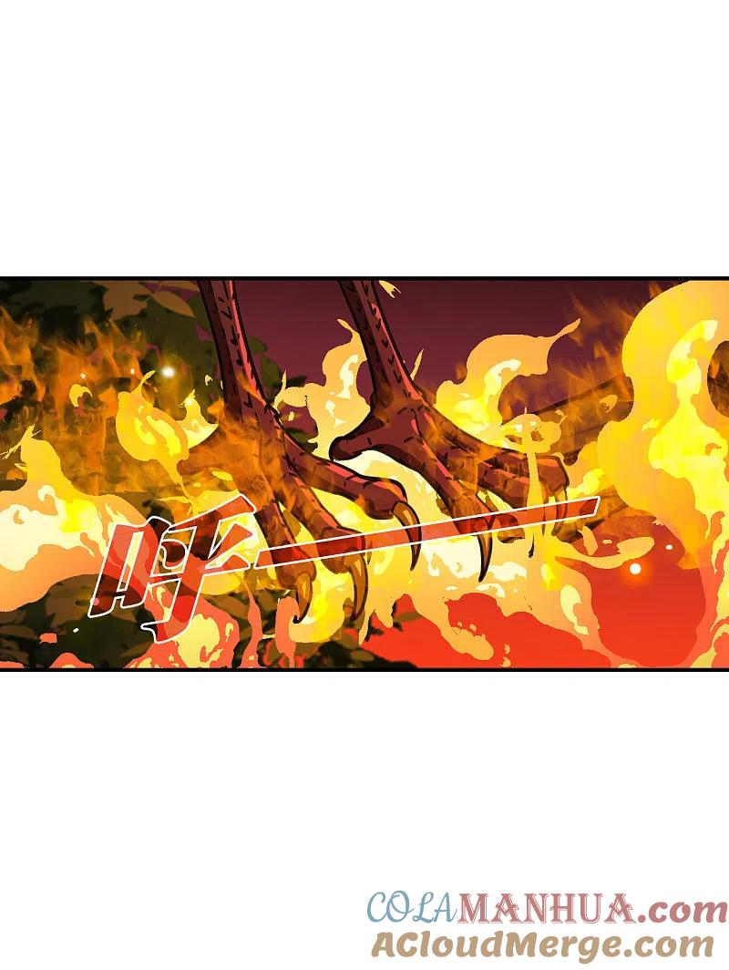 第2季152话小试身手3-风起苍岚-飒飒动漫（第19张）