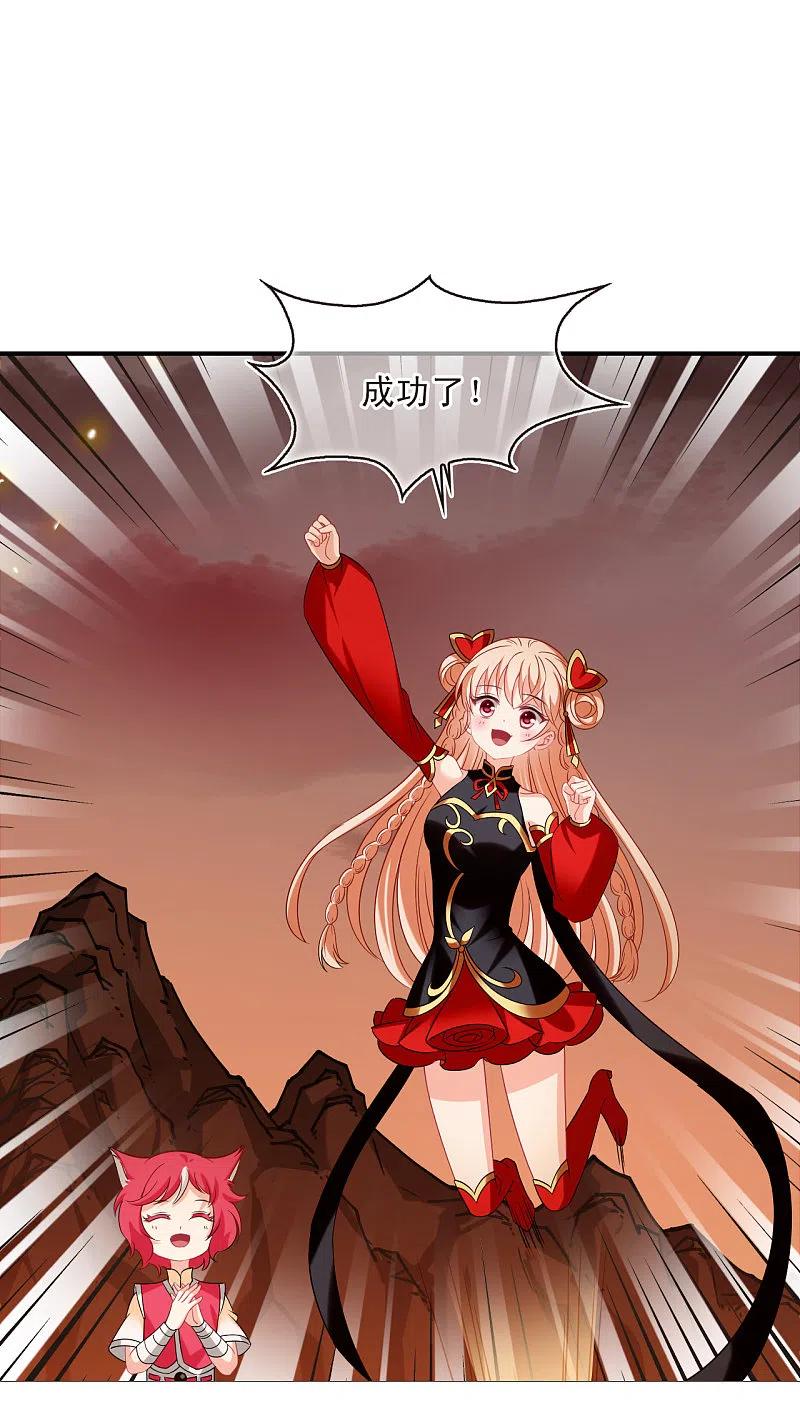 第2季152话小试身手3-风起苍岚-飒飒动漫（第26张）