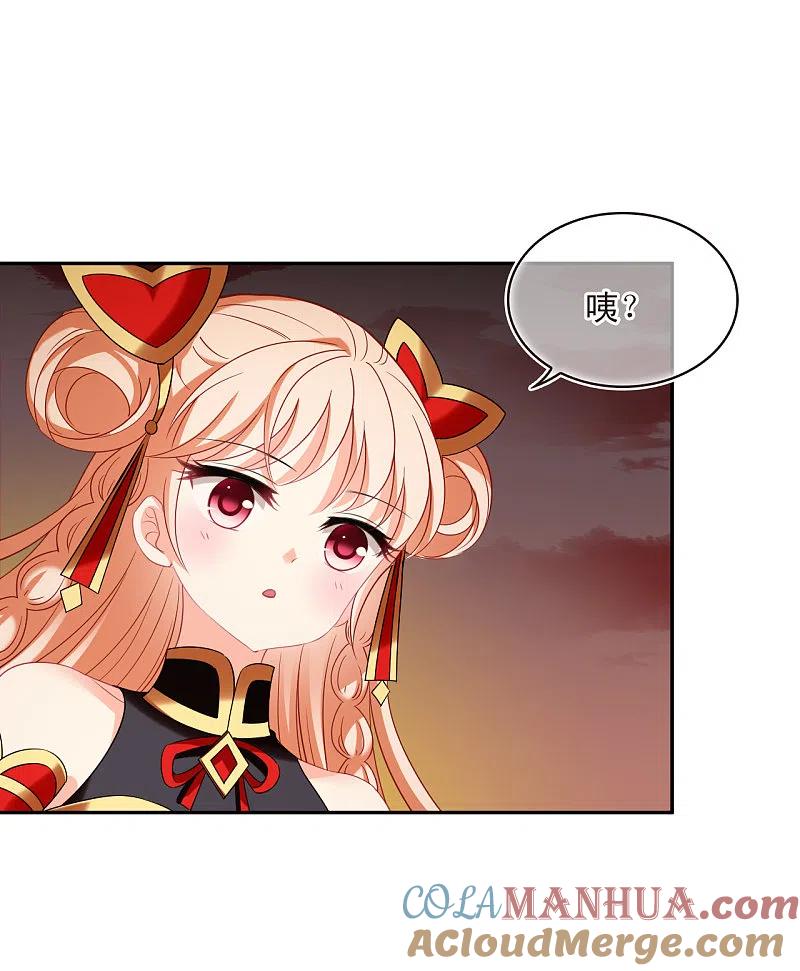 第2季152话小试身手3-风起苍岚-飒飒动漫（第31张）