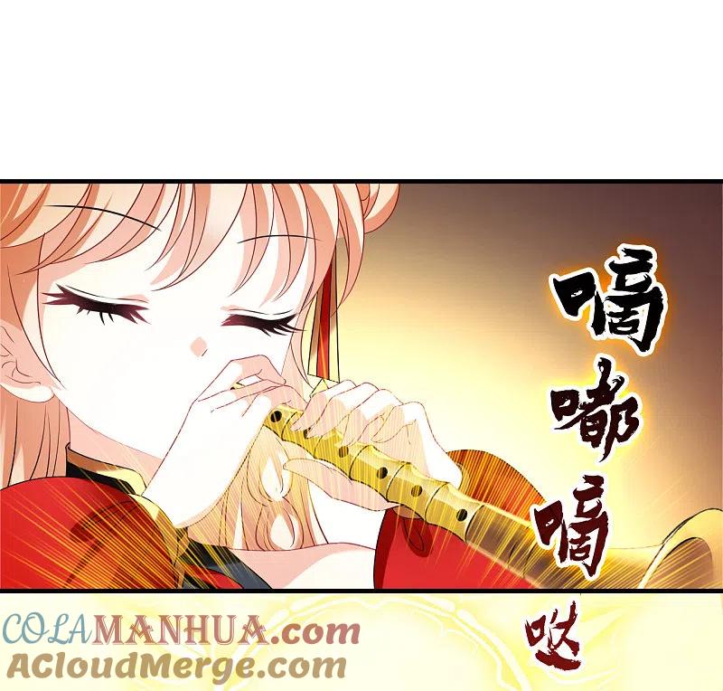 第2季152话小试身手3-风起苍岚-飒飒动漫（第17张）