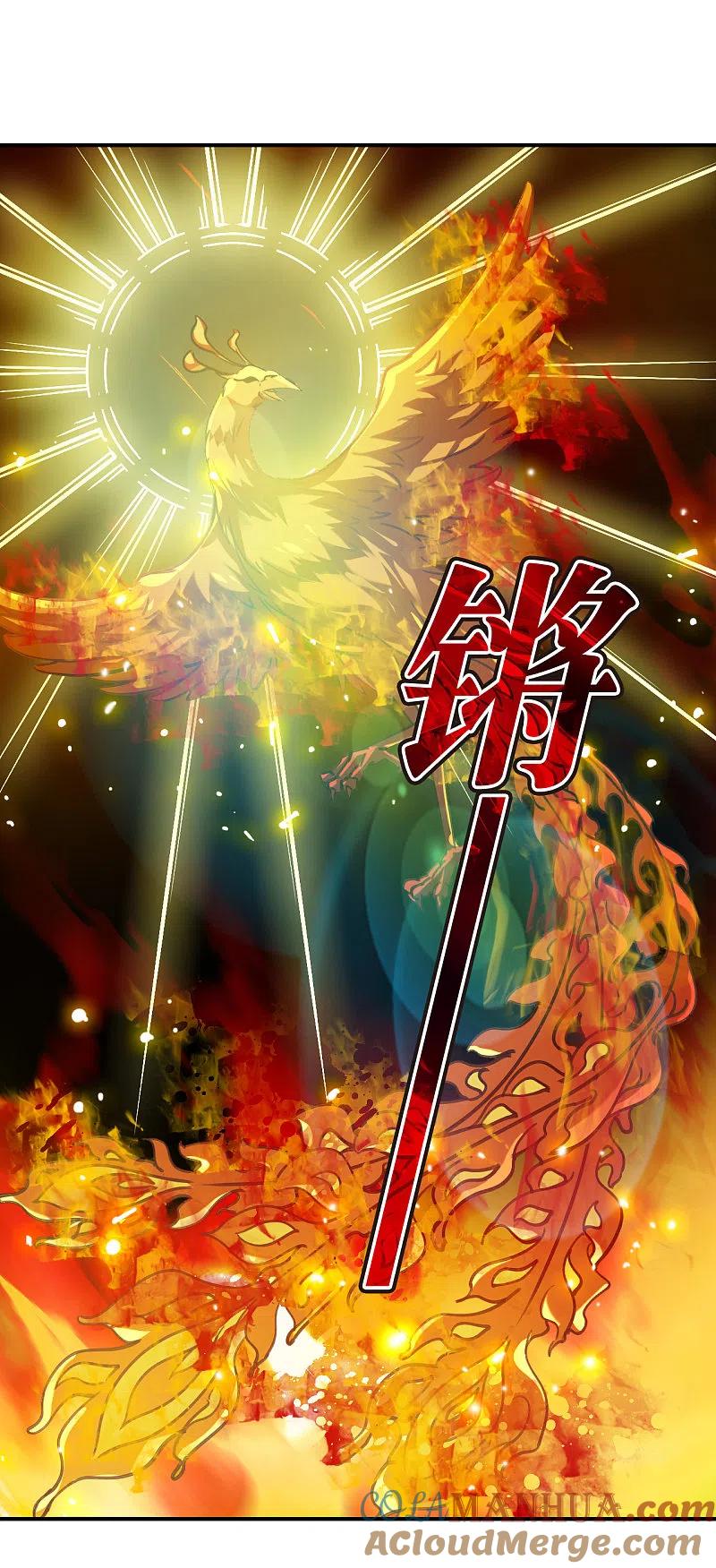 第2季152话小试身手3-风起苍岚-飒飒动漫（第25张）