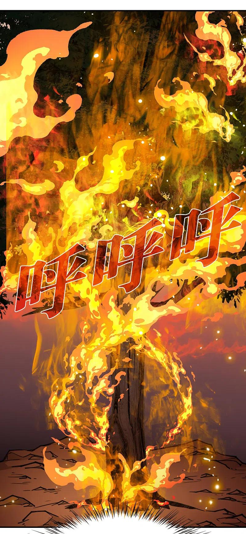 第2季152话小试身手3-风起苍岚-飒飒动漫（第20张）