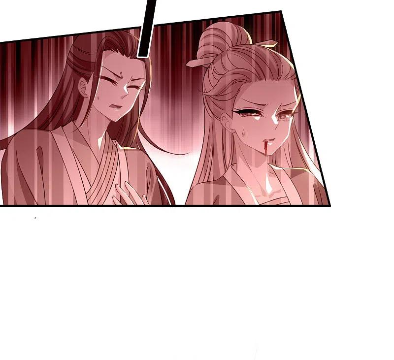 第2季175话赔了夫人又折兵2-风起苍岚-飒飒动漫（第24张）