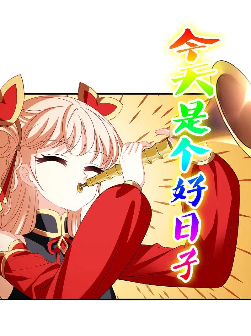 第2季175话赔了夫人又折兵2-风起苍岚-飒飒动漫（第14张）