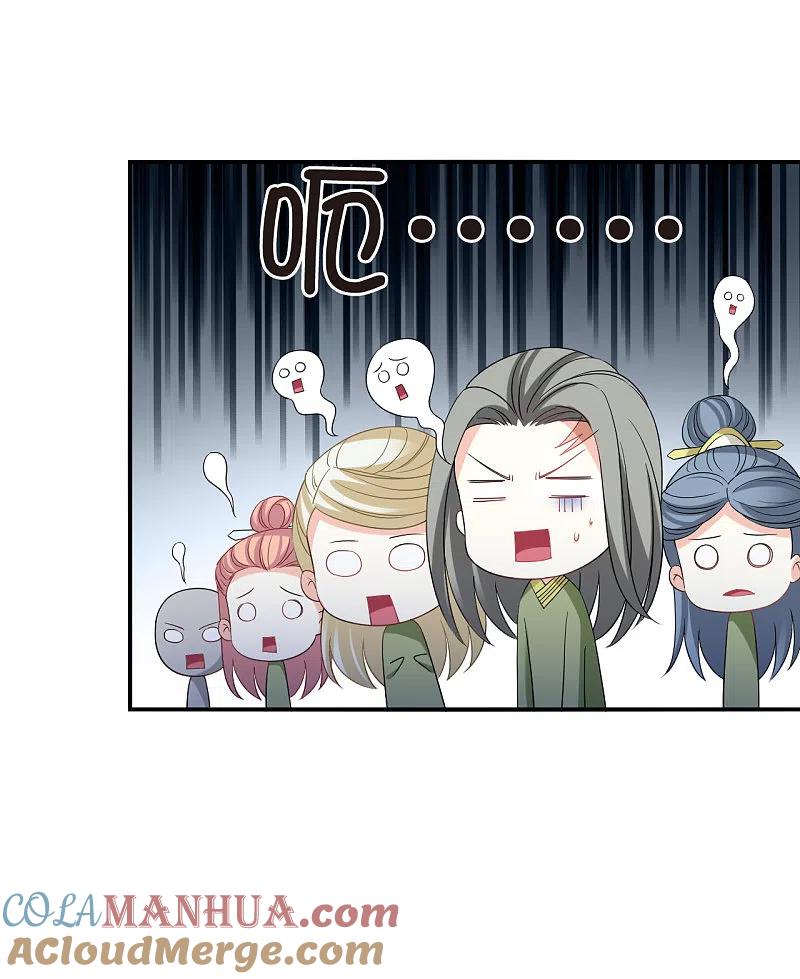 第2季175话赔了夫人又折兵2-风起苍岚-飒飒动漫（第11张）