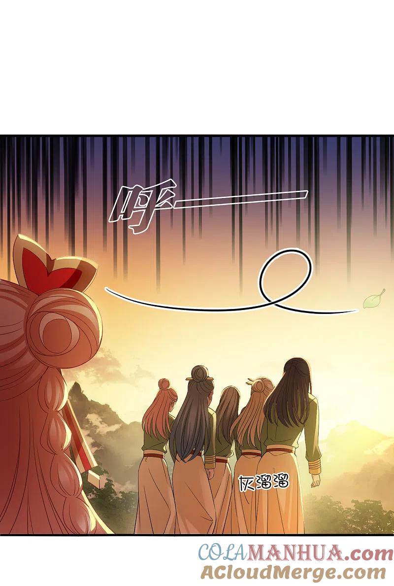 第2季175话赔了夫人又折兵2-风起苍岚-飒飒动漫（第13张）