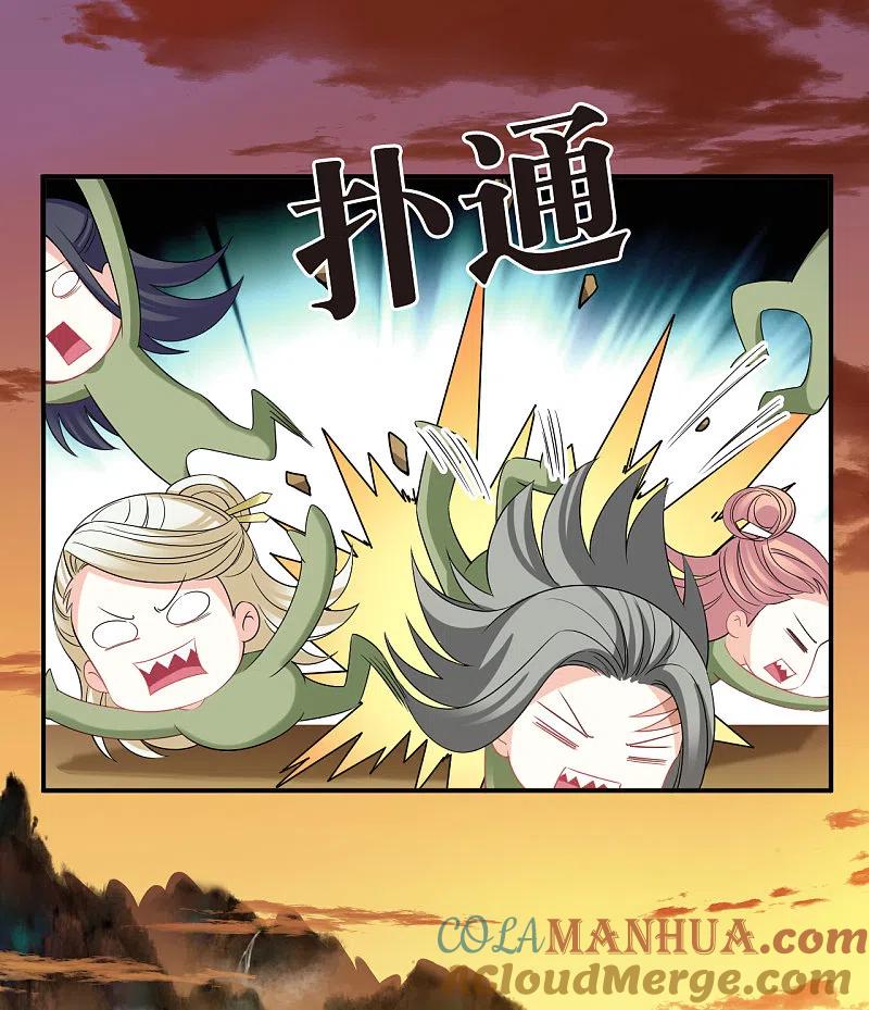 第2季175话赔了夫人又折兵2-风起苍岚-飒飒动漫（第17张）