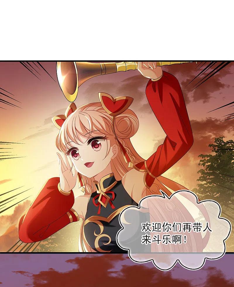 第2季175话赔了夫人又折兵2-风起苍岚-飒飒动漫（第16张）