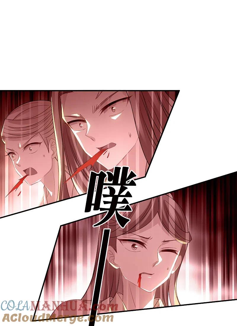 第2季175话赔了夫人又折兵2-风起苍岚-飒飒动漫（第23张）