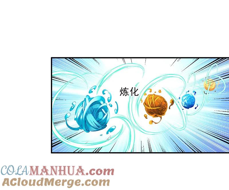第2季184话灭世2-风起苍岚-飒飒动漫（第16张）