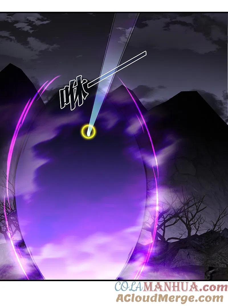 第2季184话灭世2-风起苍岚-飒飒动漫（第20张）
