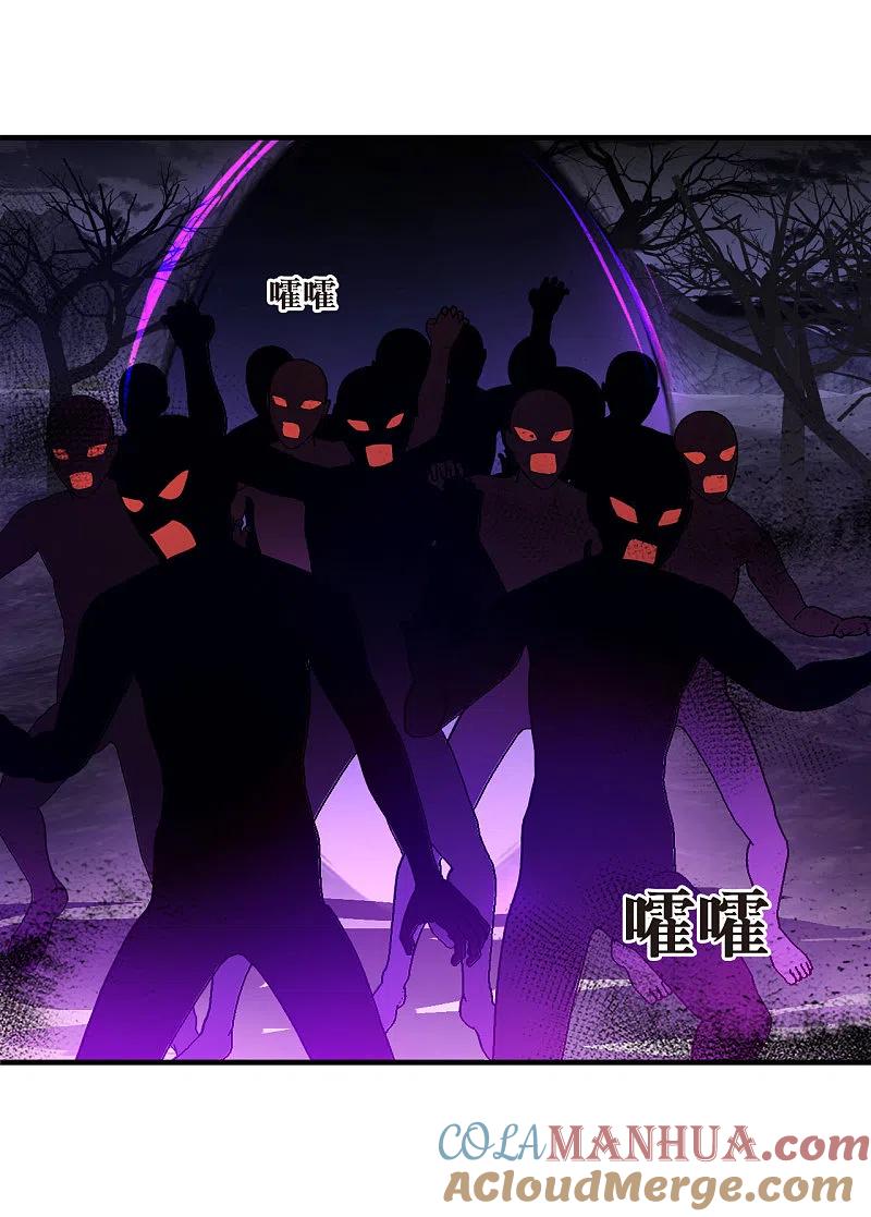 第2季184话灭世2-风起苍岚-飒飒动漫（第10张）