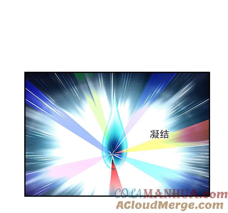 第2季184话灭世2-风起苍岚-飒飒动漫（第18张）