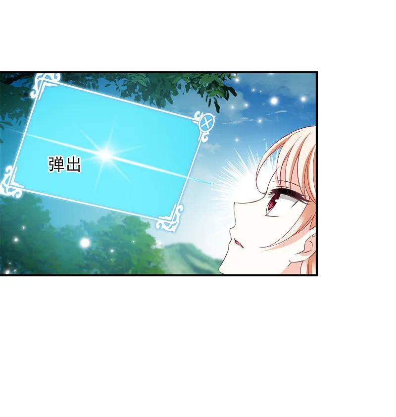 第2季188话魔界之变3-风起苍岚-飒飒动漫（第5张）