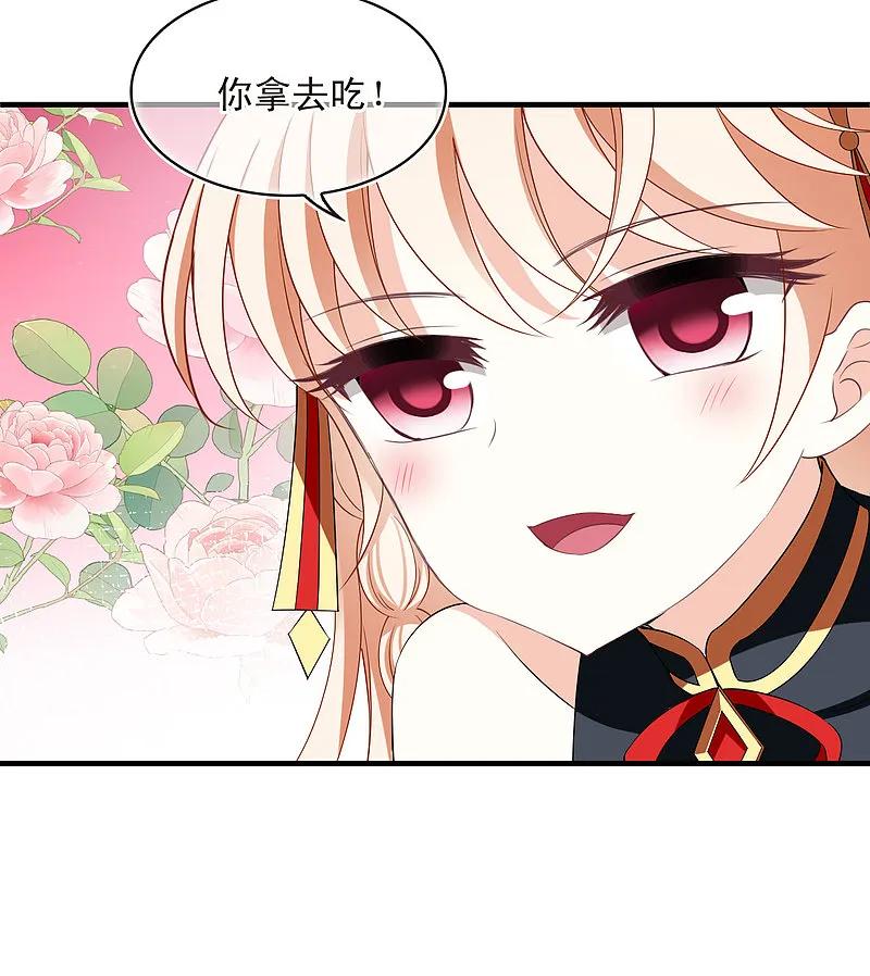 第2季188话魔界之变3-风起苍岚-飒飒动漫（第25张）