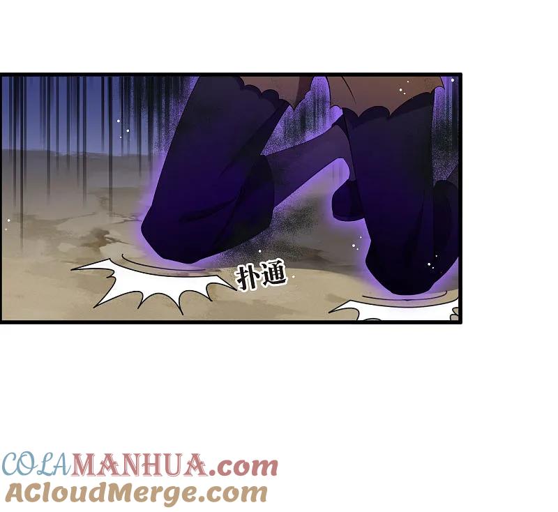 第2季194话奇怪的村庄2-风起苍岚-飒飒动漫（第7张）