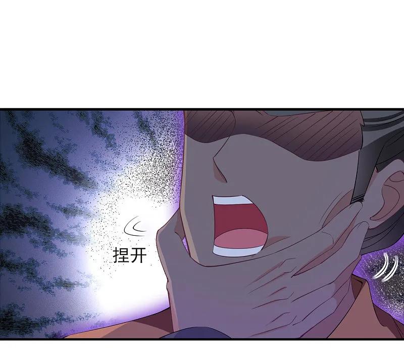 第2季194话奇怪的村庄2-风起苍岚-飒飒动漫（第28张）