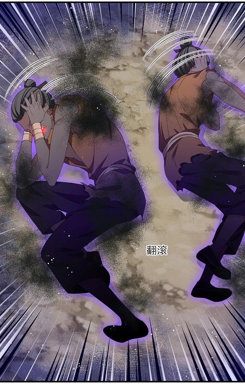 第2季194话奇怪的村庄2-风起苍岚-飒飒动漫（第8张）