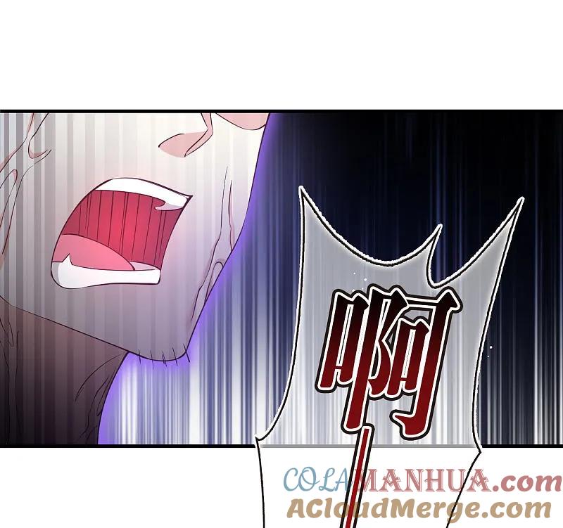 第2季194话奇怪的村庄2-风起苍岚-飒飒动漫（第3张）