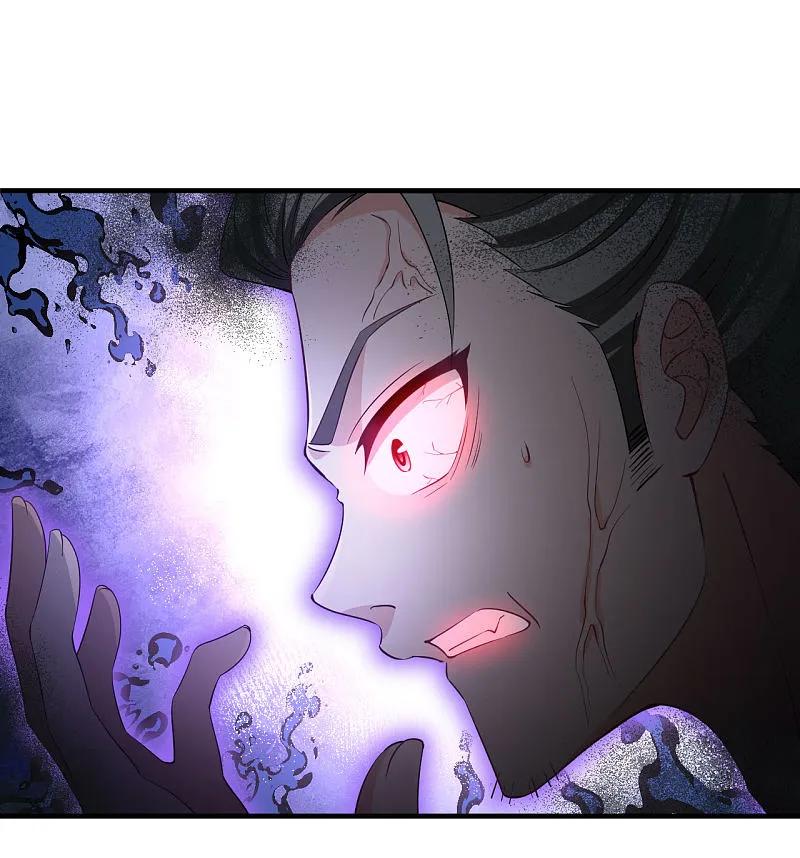 第2季194话奇怪的村庄2-风起苍岚-飒飒动漫（第6张）