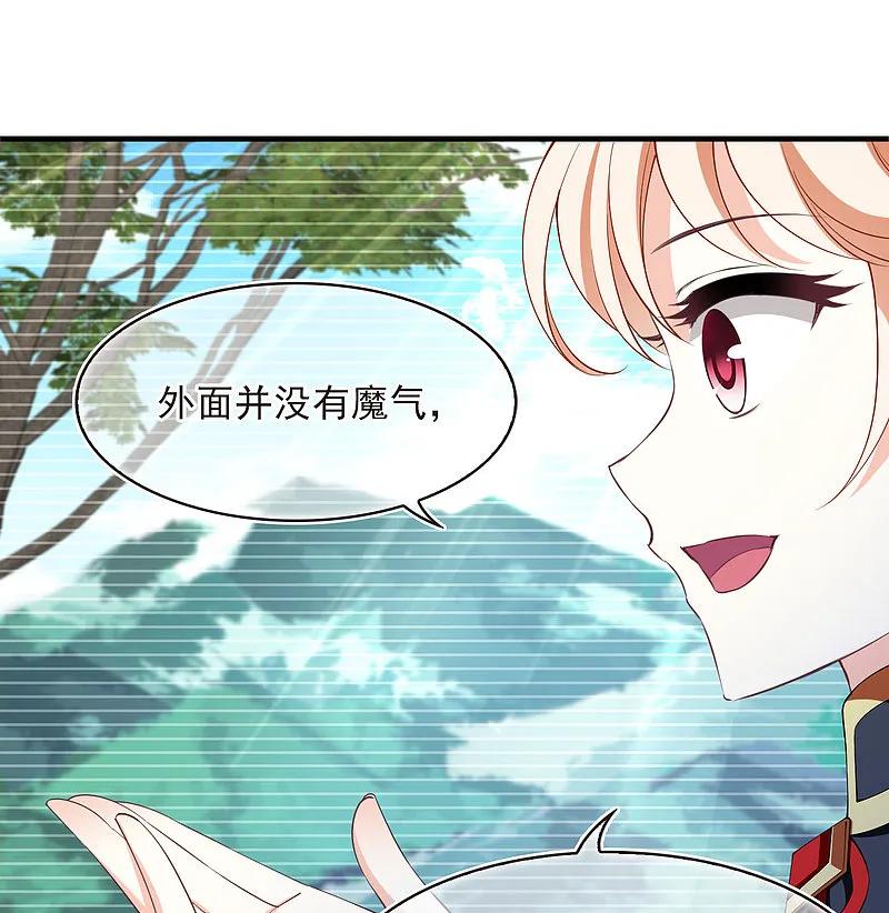 第2季194话奇怪的村庄2-风起苍岚-飒飒动漫（第16张）