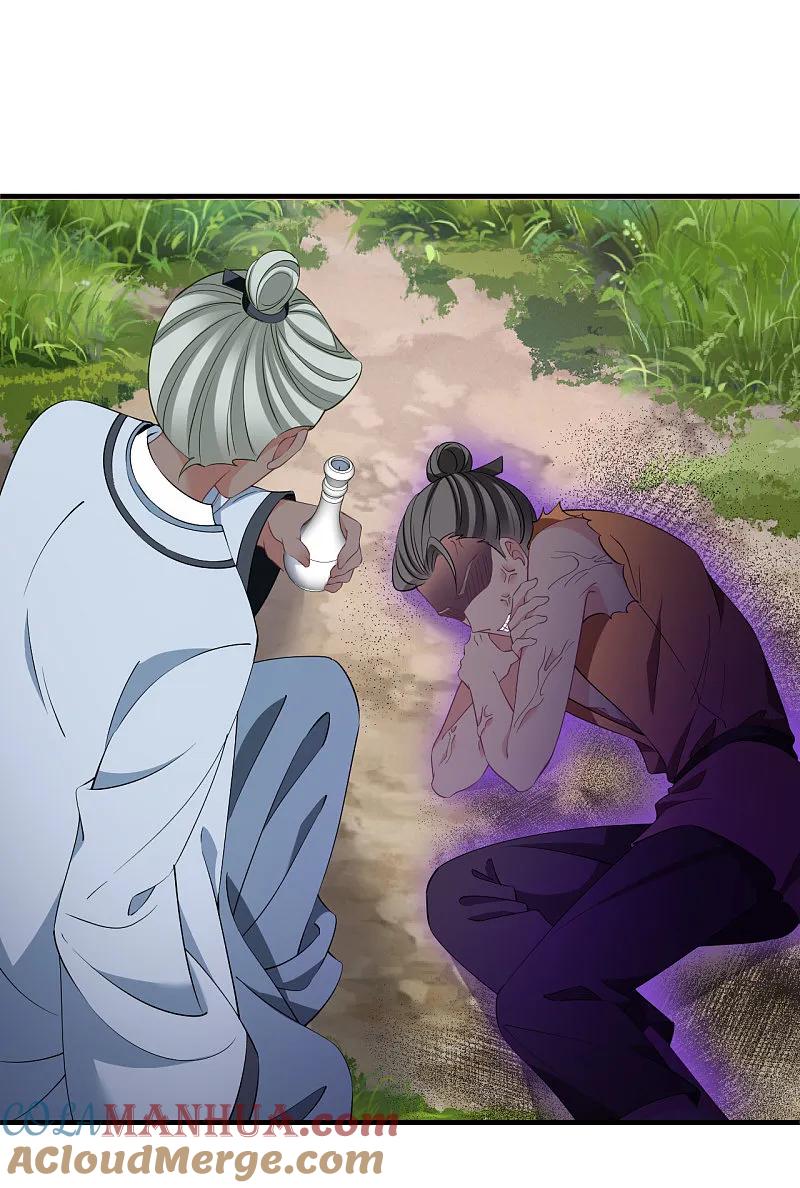 第2季194话奇怪的村庄2-风起苍岚-飒飒动漫（第27张）