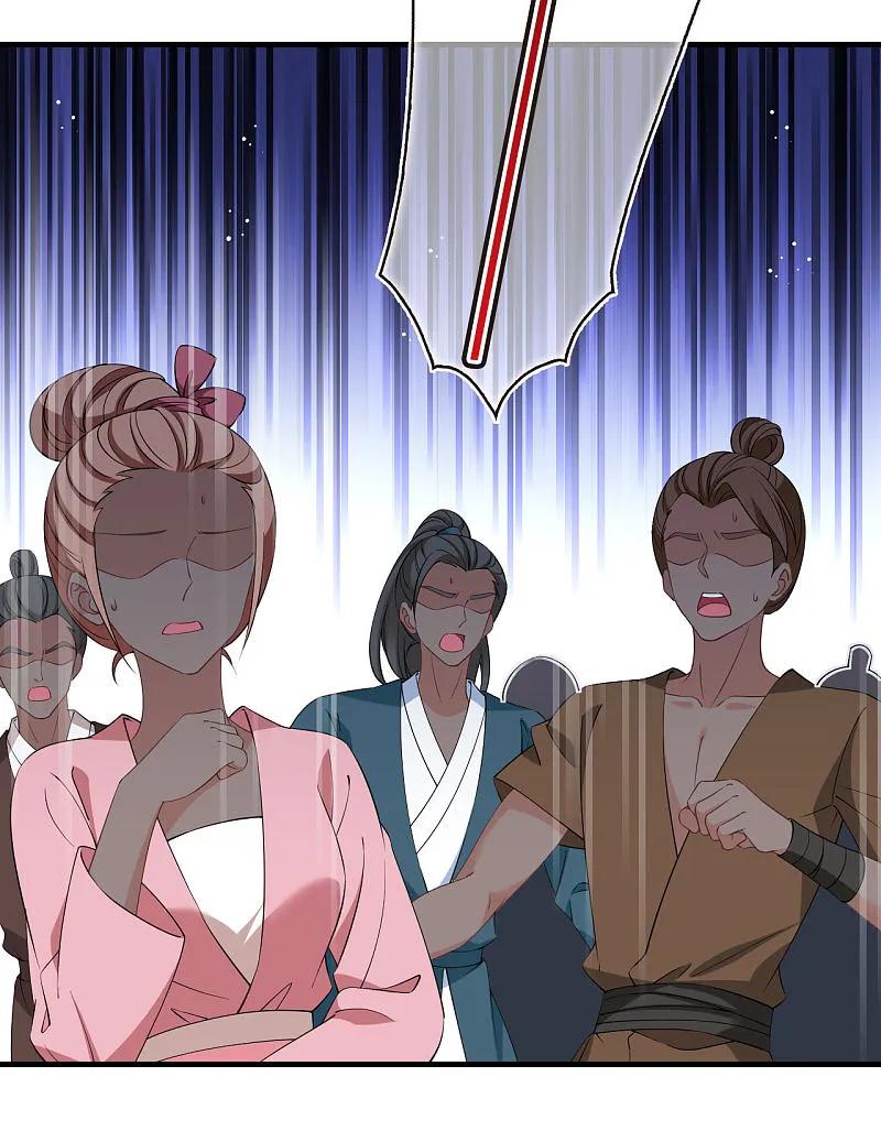 第2季194话奇怪的村庄2-风起苍岚-飒飒动漫（第4张）