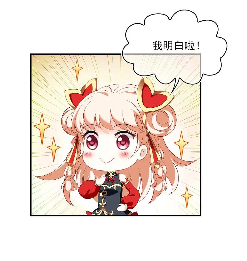第2季204话七日试炼3-风起苍岚-飒飒动漫（第39张）