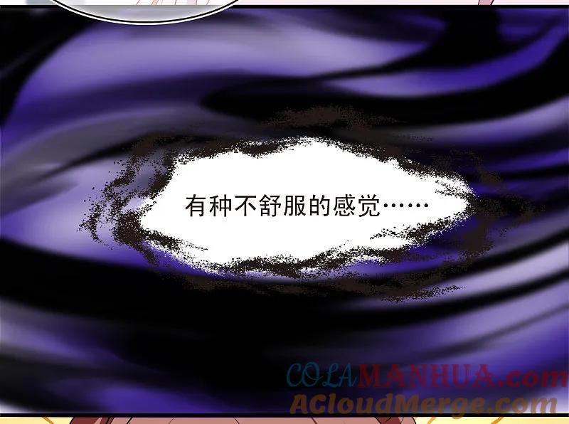 番外003小晚的现实生活3-风起苍岚-飒飒动漫（第5张）