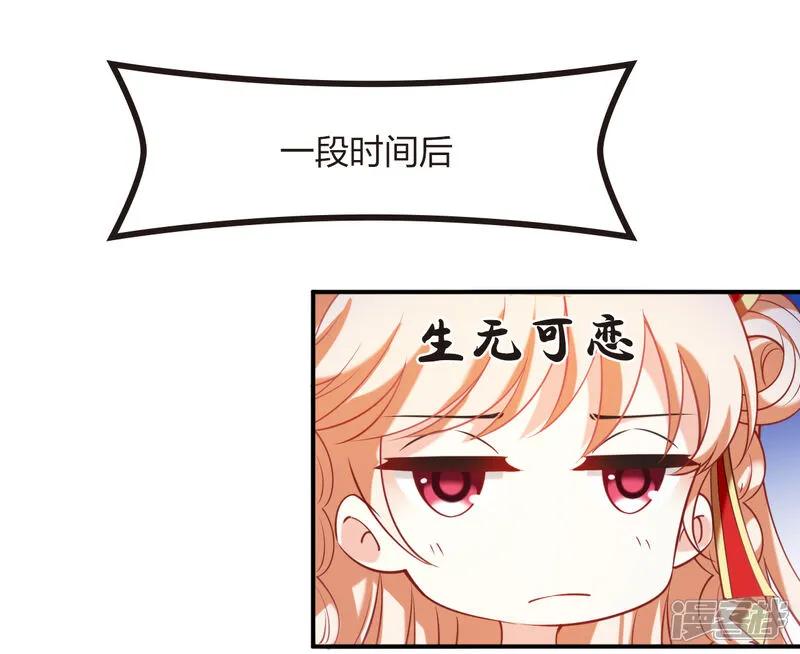 第2季206话拟物丹2-风起苍岚-飒飒动漫（第22张）