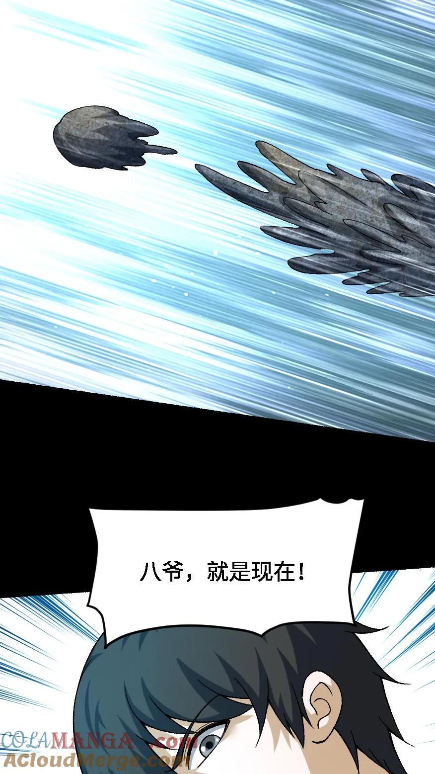 第637话邪神死来-我出生当天，百鬼夜行，雪尸护道-[db:作者]（第7张）