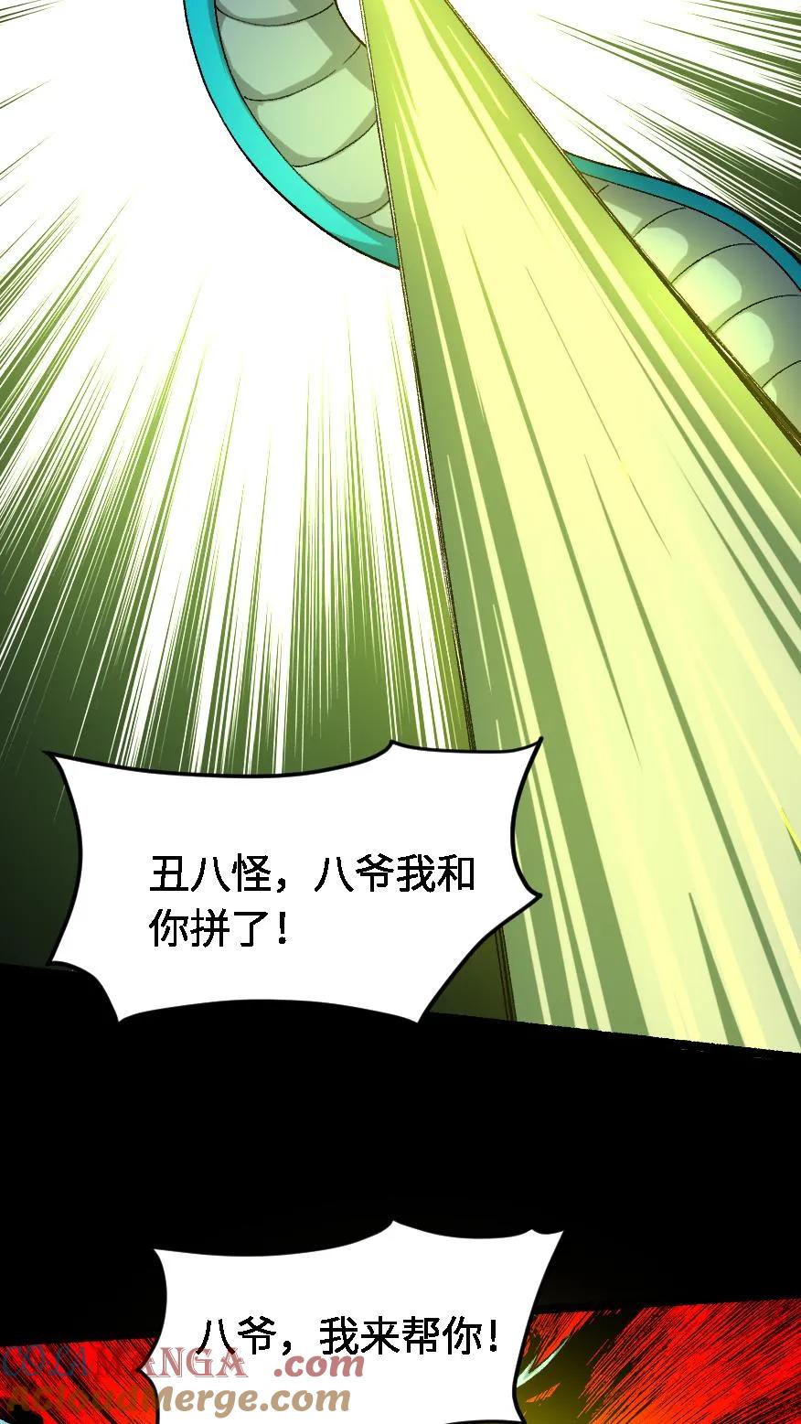 第637话邪神死来-我出生当天，百鬼夜行，雪尸护道-[db:作者]（第9张）